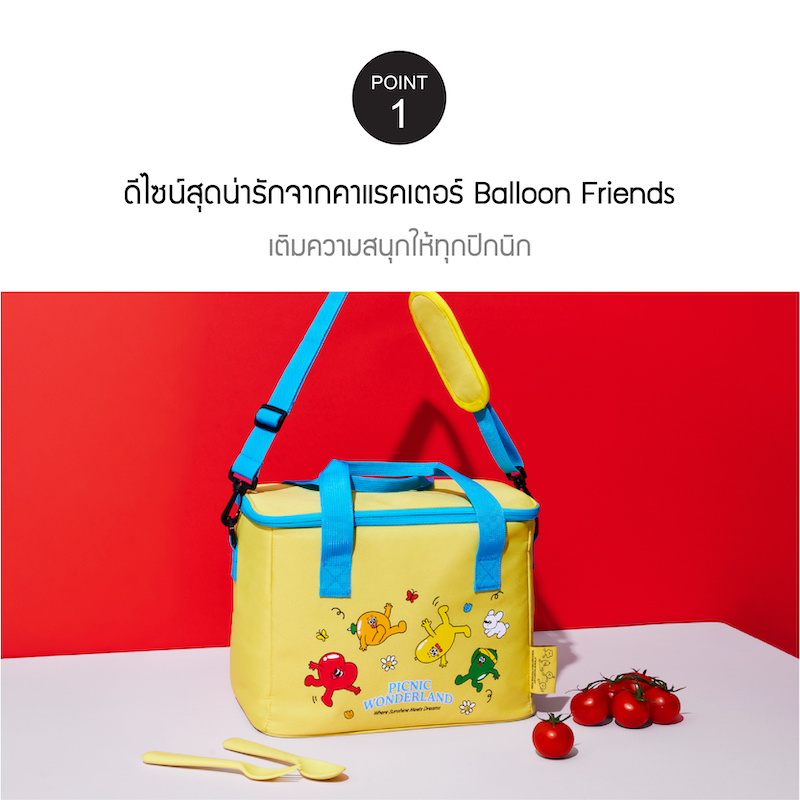 LocknLock กระเป๋าเก็บอุหณภูมิ Balloon Friends Cooler Bag รุ่น HWB557YEL_BF