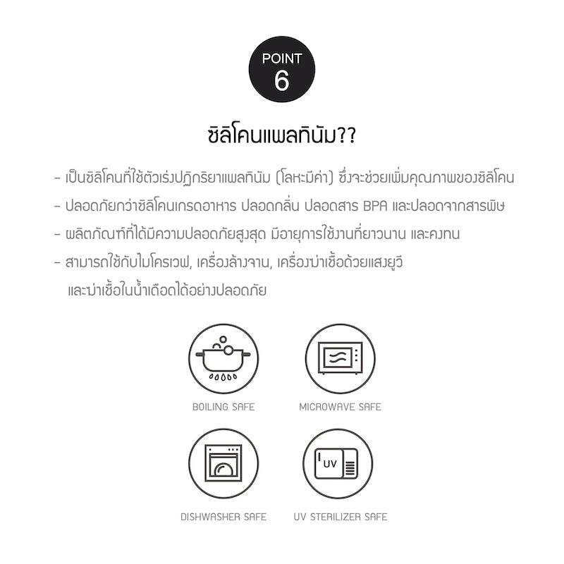LockLock ถาดซิลิโคนพร้อมฝาสำหรับเด็ก Little LUV Silicone Suction Plate SET - LBB411