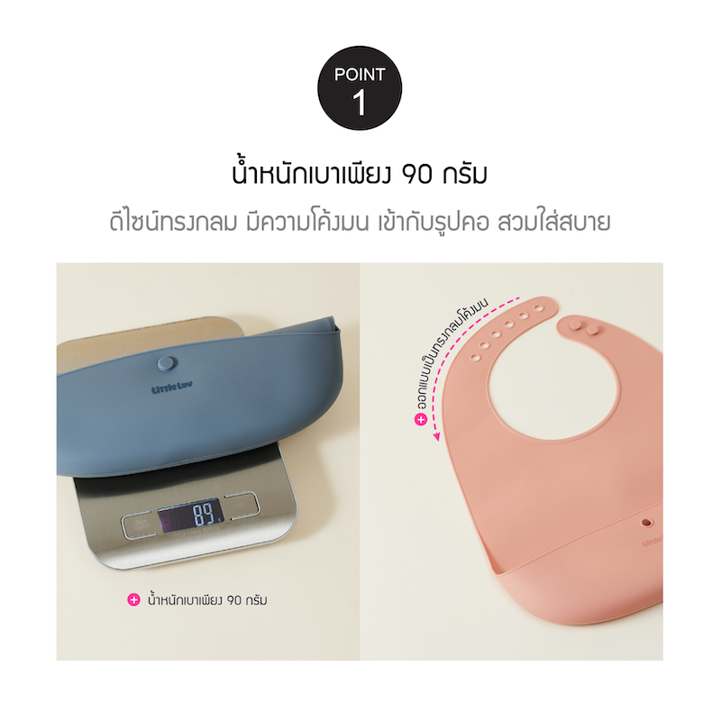 LocknLock ซิลิโคนกันเปื้อนสำหรับเด็ก Little LUV Silicone feeding BIB - LBB430