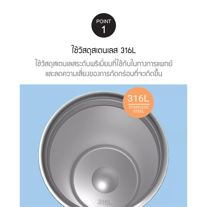 [จำหน่ายเฉพาะทางออนไลน์เท่านั้น!!] LocknLock แก้วน้ำเก็บอุณหภูมิ Energetic One Touch Tumbler ความจุ 550 ml. รุ่น LHC3249