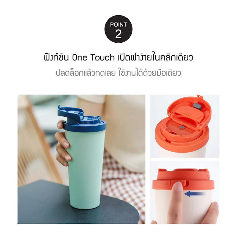 [จำหน่ายเฉพาะทางออนไลน์เท่านั้น!!] LocknLock แก้วน้ำเก็บอุณหภูมิ Energetic One Touch Tumbler ความจุ 550 ml. รุ่น LHC3249