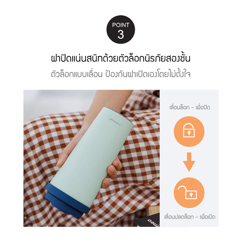 [จำหน่ายเฉพาะทางออนไลน์เท่านั้น!!] LocknLock แก้วน้ำเก็บอุณหภูมิ Energetic One Touch Tumbler ความจุ 550 ml. รุ่น LHC3249