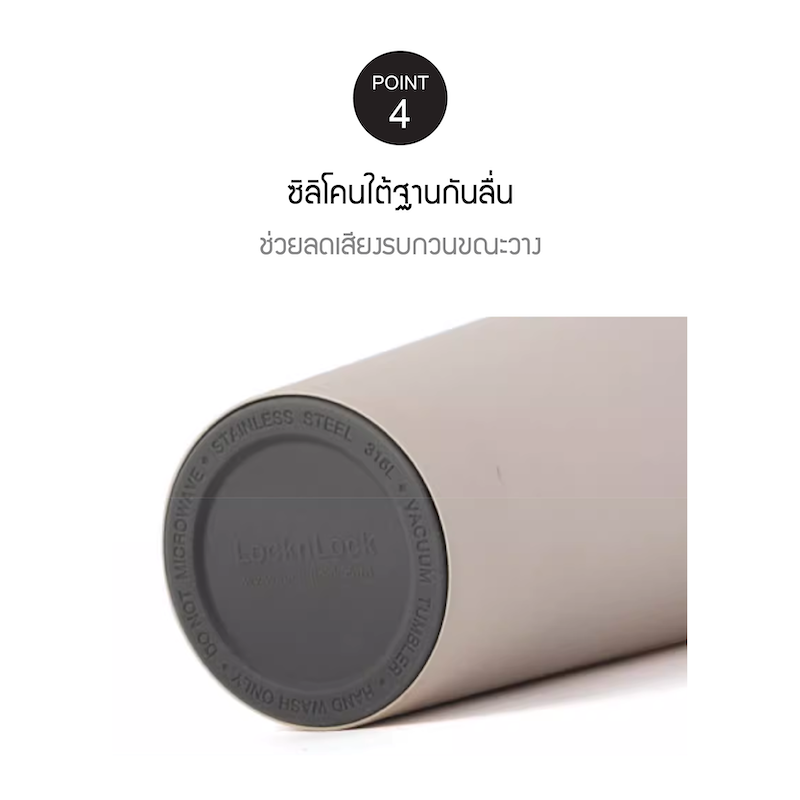 [จำหน่ายเฉพาะทางออนไลน์เท่านั้น!!] LocknLock แก้วน้ำเก็บอุณหภูมิ Energetic One Touch Tumbler ความจุ 550 ml. รุ่น LHC3249