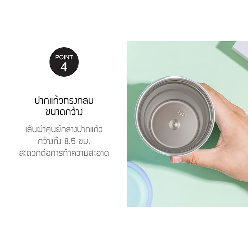 LocknLock แก้วน้ำเก็บอุณหภูมิ The First One Touch Tumbler (Titanium layer) 480 ml. - LHC3291