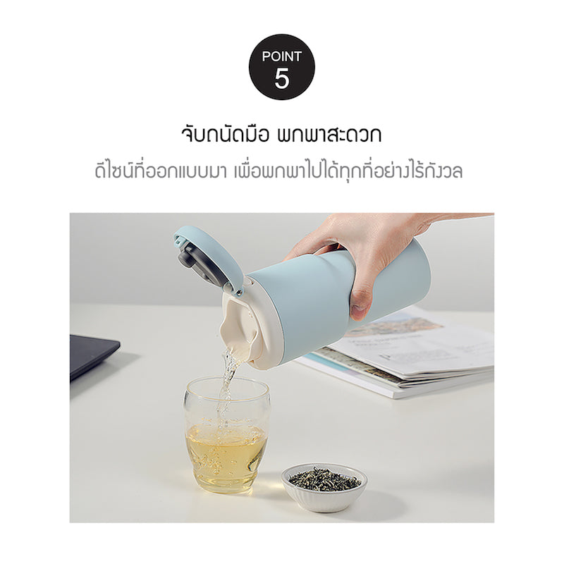 LocknLock แก้วน้ำเก็บอุณหภูมิ The First One Touch Tumbler (Titanium layer) 480 ml. - LHC3291