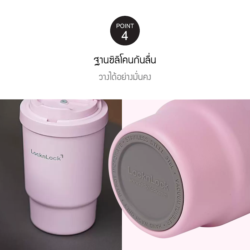 LocknLock แก้วเก็บอุณหภูมิเคลือบเซรามิก Coffee Ceramic Tumbler ความจุ 400ml. รุ่น LHC3340