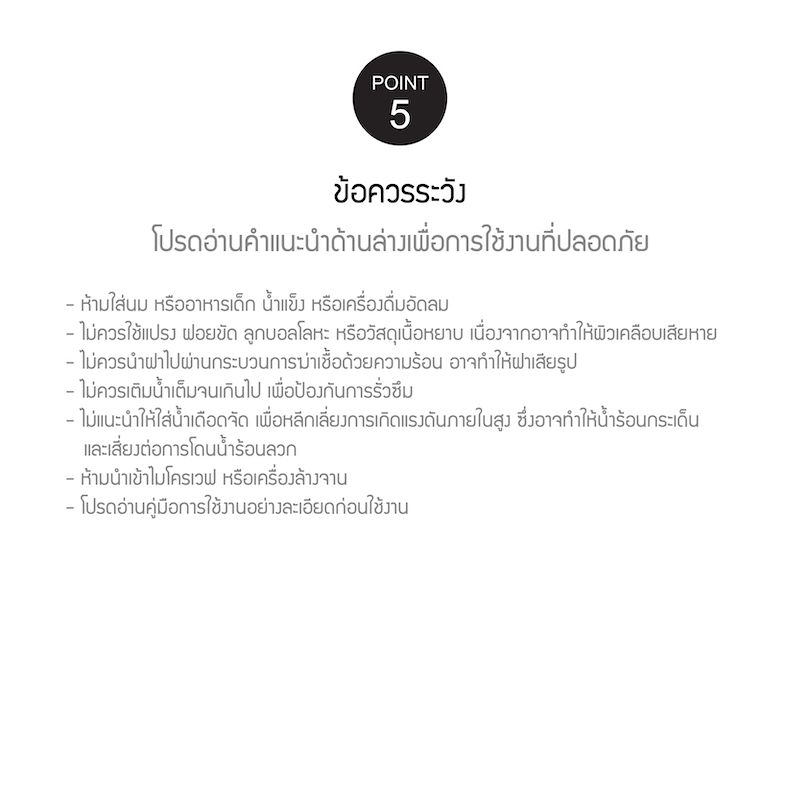 LocknLock แก้วเก็บอุณหภูมิเคลือบเซรามิก Coffee Ceramic Tumbler ความจุ 400ml. รุ่น LHC3340
