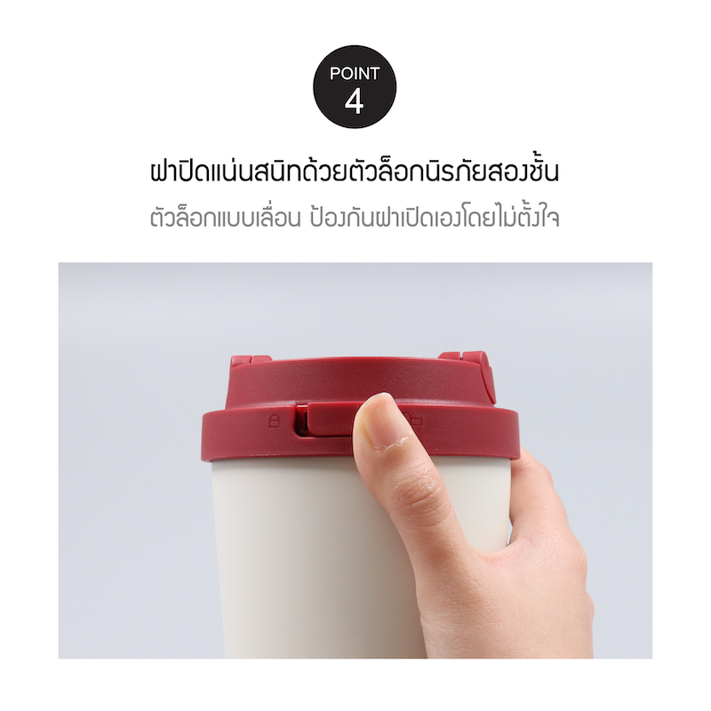 LocknLock แก้วน้ำเก็บอุณหภูมิ Energetic Ceramic Tumbler 550 ml. - LHC3414