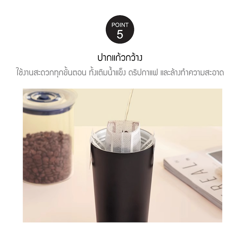 LocknLock แก้วน้ำเก็บอุณหภูมิ Energetic Ceramic Tumbler 550 ml. - LHC3414