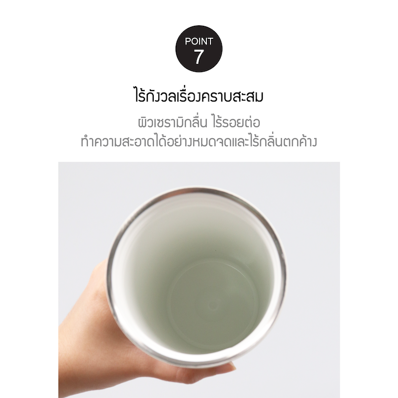 LocknLock แก้วน้ำเก็บอุณหภูมิ Energetic Ceramic Tumbler 550 ml. - LHC3414