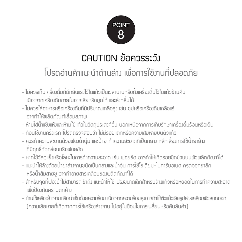 LocknLock แก้วน้ำเก็บอุณหภูมิ METRO CAFE CERAMIC MUG 600 ML. - LHC4282_C