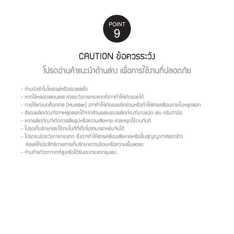 LocknLock แก้วน้ำเก็บอุณหภูมิ METRO CAFE CERAMIC MUG 600 ML. - LHC4282_C