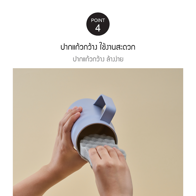 LocknLock แก้วน้ำเก็บอุณหภูมิ METRO CAFE CERAMIC MUG 600 ML. - LHC4282_C