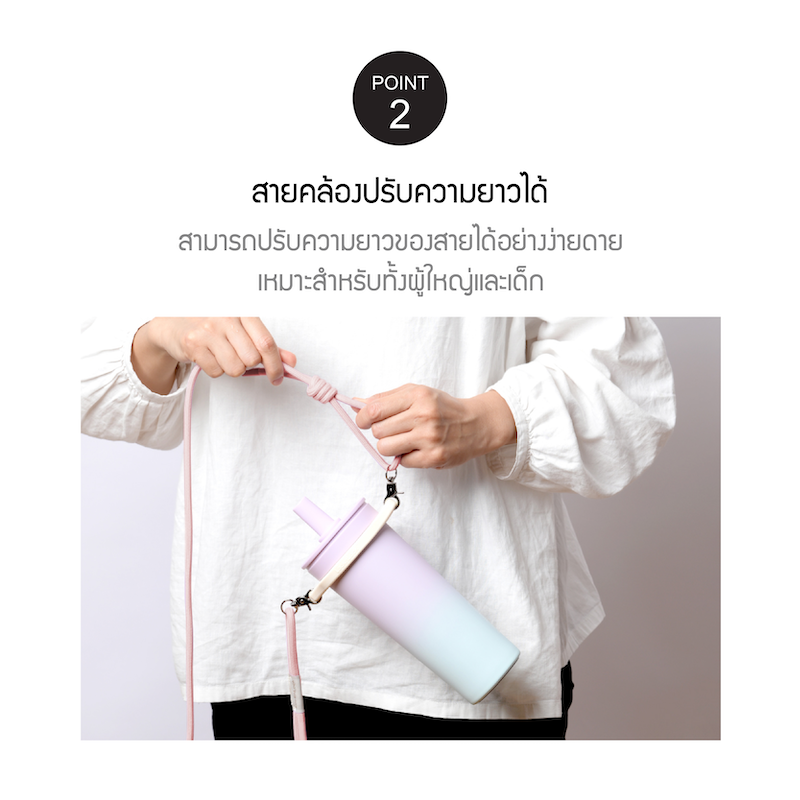 LocknLock ปลอกแก้วซิลิโคนพร้อมสายสะพาย Drink Holder รุ่น LHC4341SRPIK