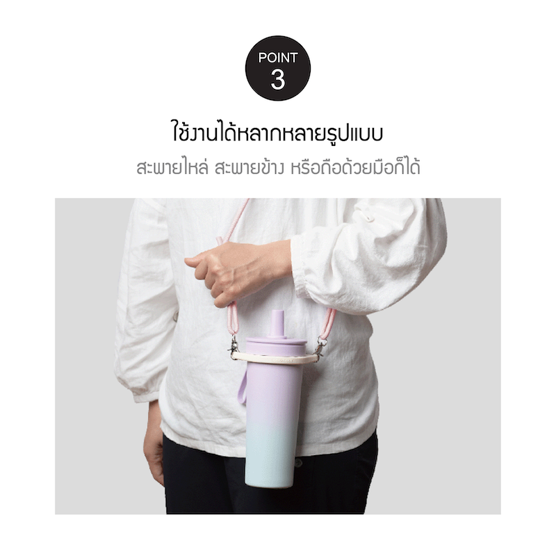 LocknLock ปลอกแก้วซิลิโคนพร้อมสายสะพาย Drink Holder รุ่น LHC4341SRPIK