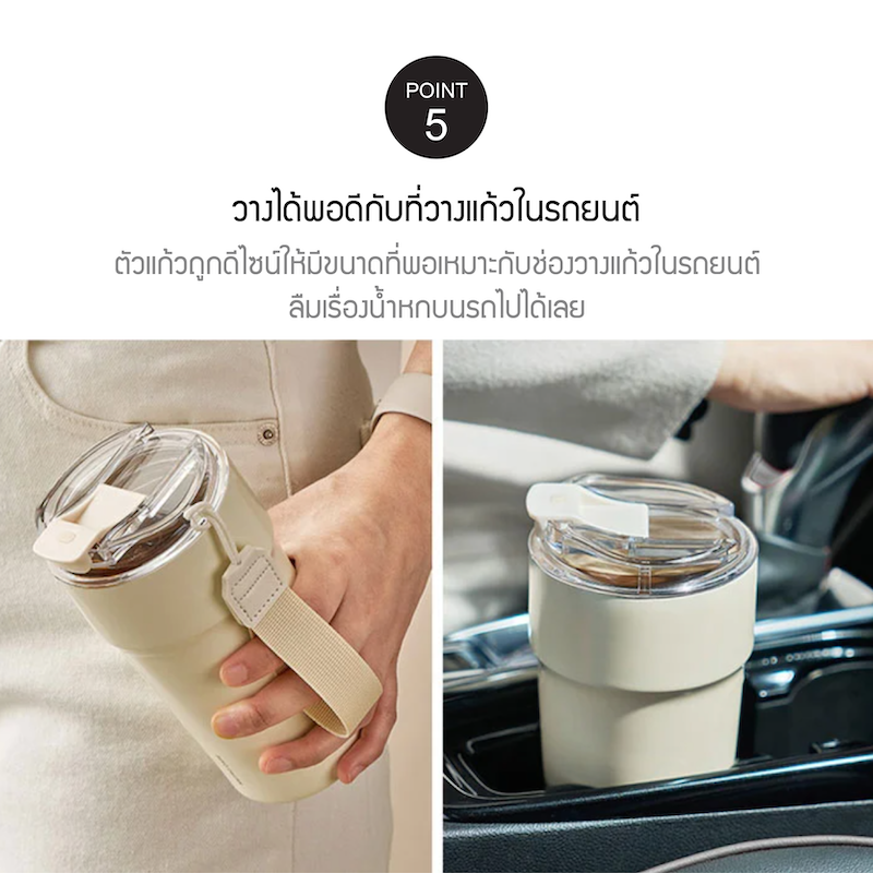LocknLock Metro Cafe' Ceramic Tumbler Set รุ่น LHC4359S2-CNT