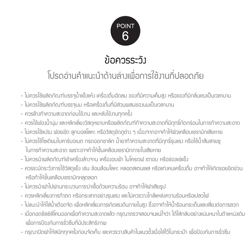 LocknLock Metro Cafe' Ceramic Tumbler Set รุ่น LHC4359S2-CNT