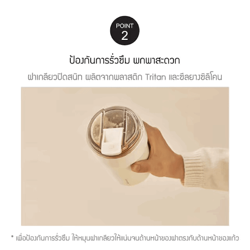LocknLock Metro Cafe' Ceramic Tumbler Set รุ่น LHC4359S2-CNT