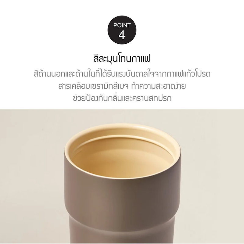 LocknLock Metro Cafe' Ceramic Tumbler Set รุ่น LHC4359S2-CNT