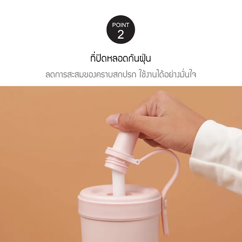LocknLock แก้วชานมเคลือบเซรามิกเก็บอุณหภูมิ Ceramic Milk Tea Tumbler ความจุ 720ml. รุ่น LHC4369