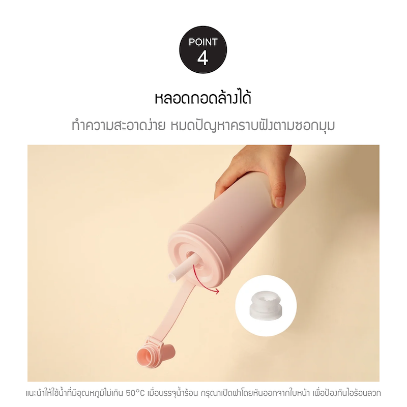 LocknLock แก้วชานมเคลือบเซรามิกเก็บอุณหภูมิ Ceramic Milk Tea Tumbler ความจุ 720ml. รุ่น LHC4369
