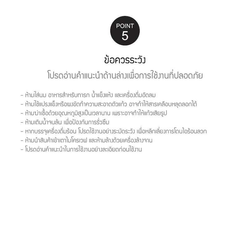 LocknLock แก้วชานมเคลือบเซรามิกเก็บอุณหภูมิ Ceramic Milk Tea Tumbler ความจุ 720ml. รุ่น LHC4369