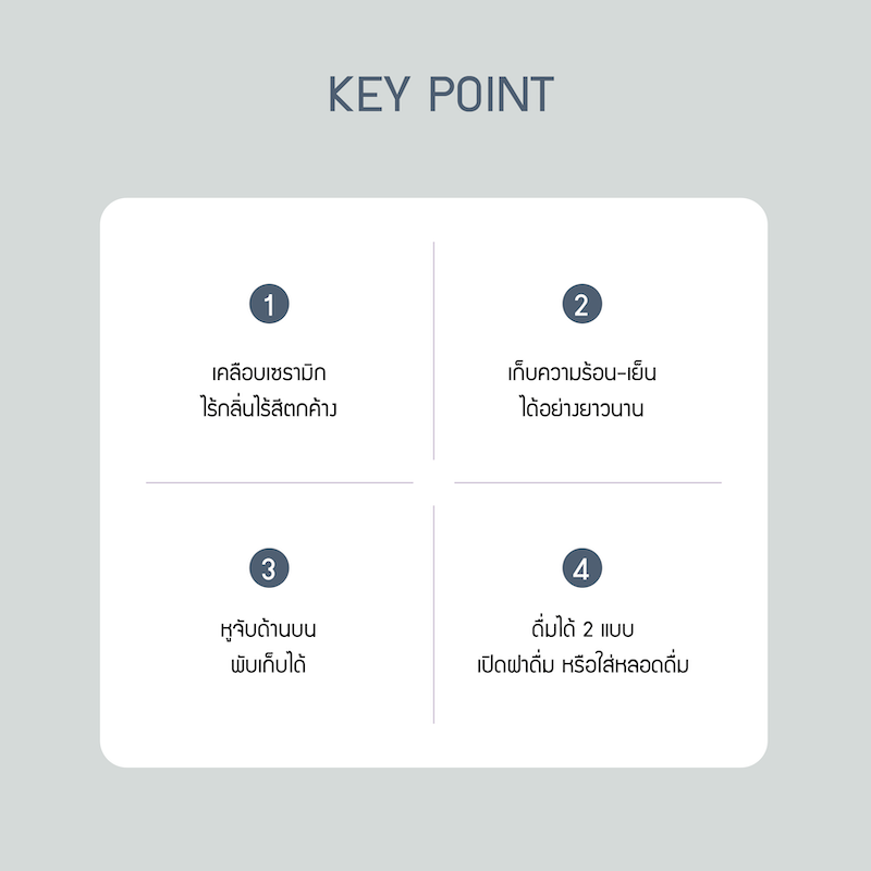 LocknLock แก้วน้ำเก็บอุณหภูมิเคลือบเซรามิก พร้อมหลอด Metro Cafe' Top Handle ความจุ 710ml. รุ่น LHC4416