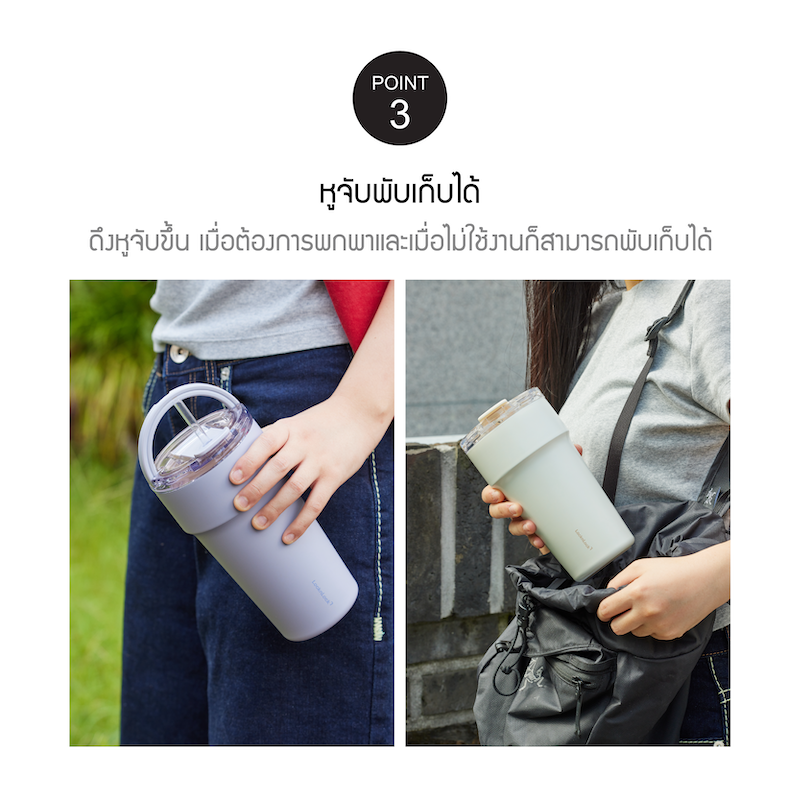LocknLock แก้วน้ำเก็บอุณหภูมิเคลือบเซรามิก พร้อมหลอด Metro Cafe' Top Handle ความจุ 710ml. รุ่น LHC4416