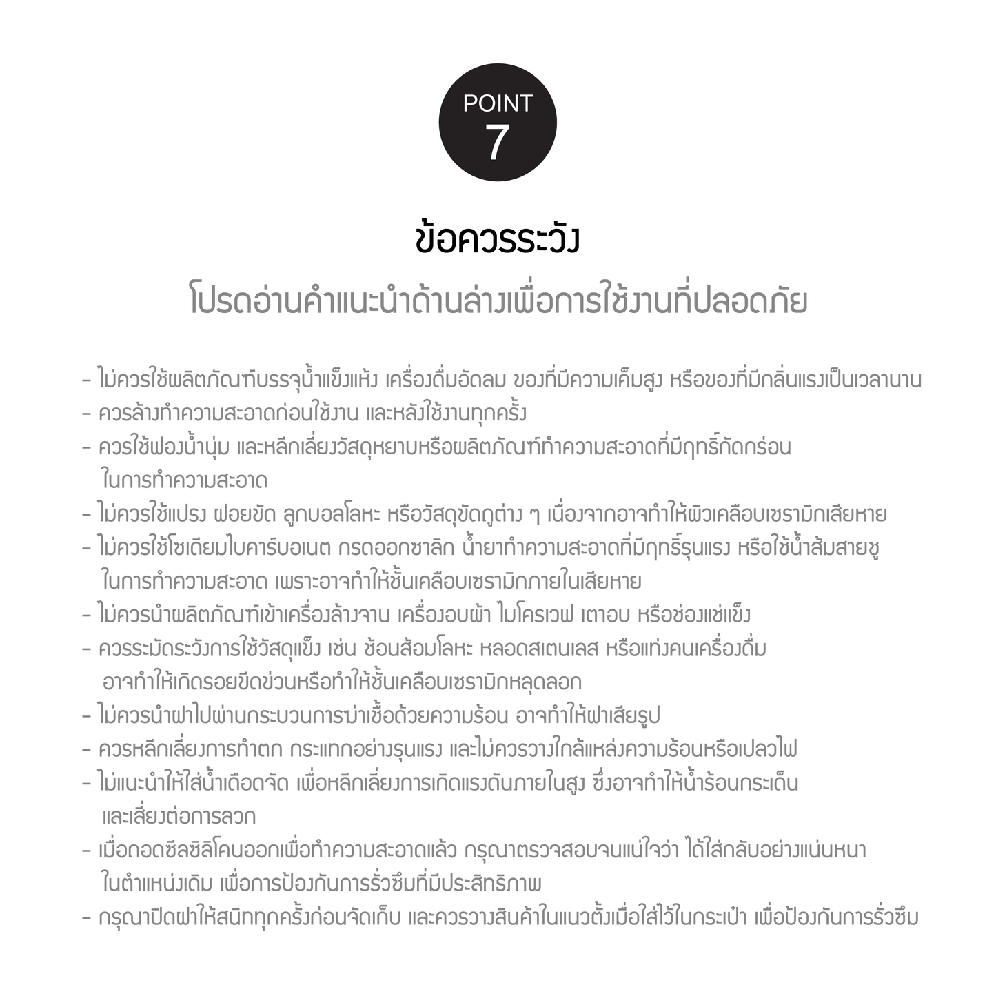 LocknLock แก้วเก็บอุณหภูมิเคลือบเซรามิก Metro Cafe' Handle Tumbler ความจุ 750 ml. รุ่น LHC4418