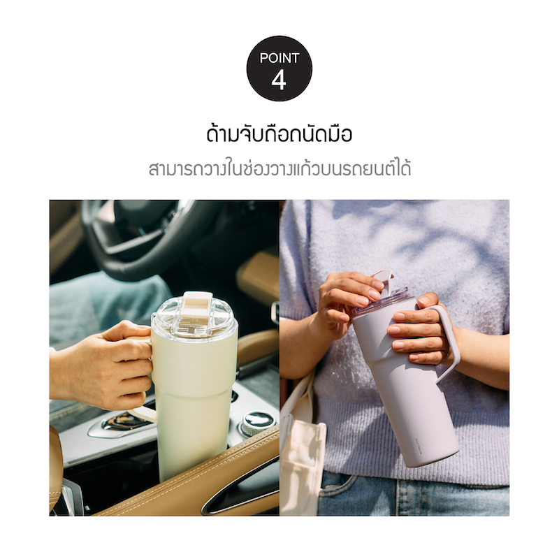 LocknLock แก้วเก็บอุณหภูมิเคลือบเซรามิก Metro Cafe' Handle Tumbler ความจุ 750 ml. รุ่น LHC4418