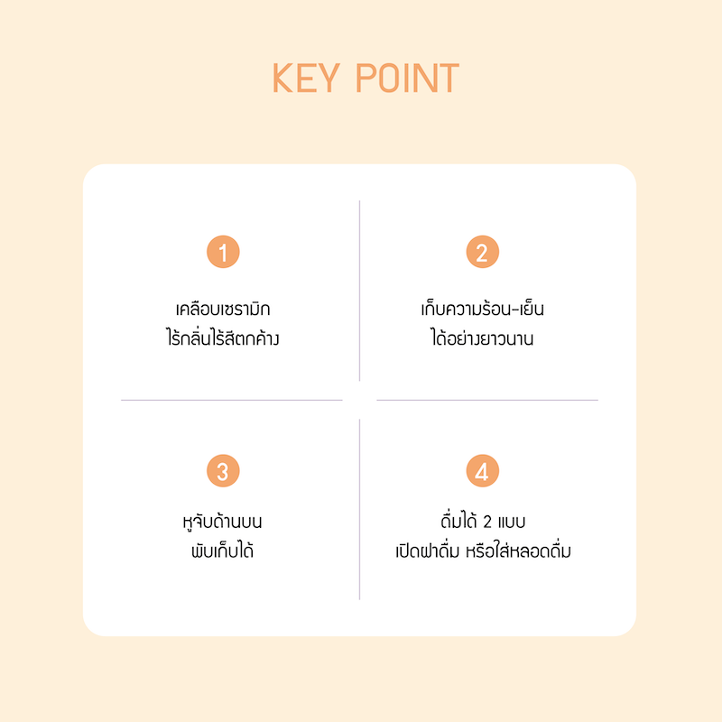 LocknLock แก้วน้ำเก็บอุณหภูมิเคลือบเซรามิก พร้อมหลอด Metro Cafe' Top Handle ความจุ 900ml. รุ่น LHC4419