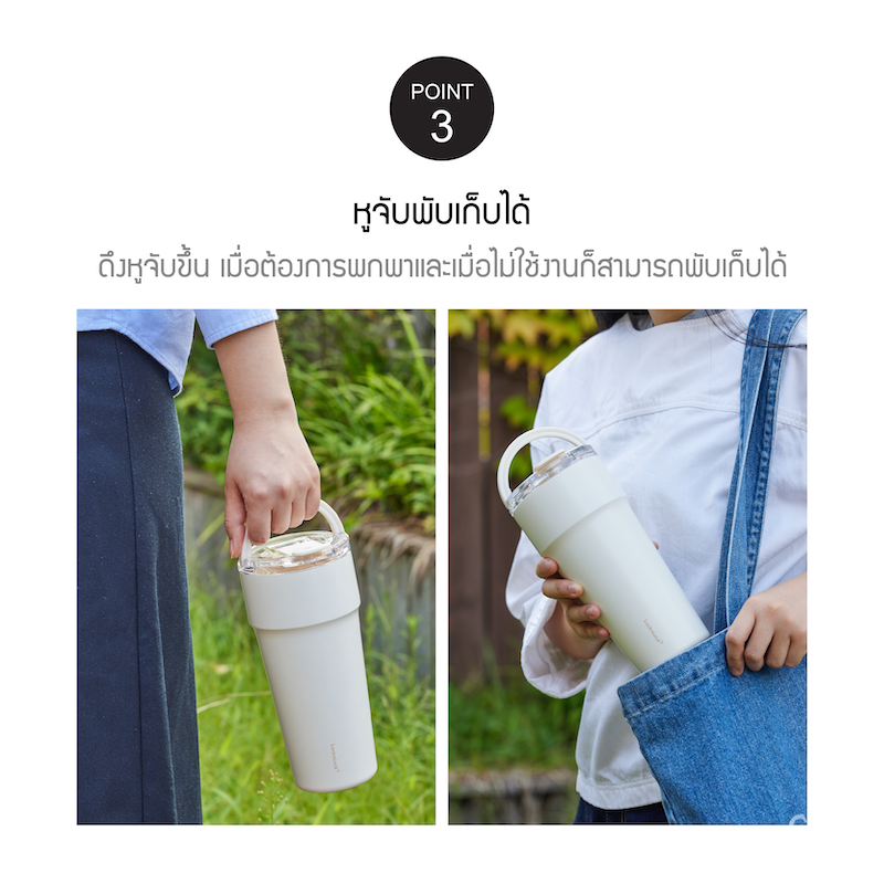 LocknLock แก้วน้ำเก็บอุณหภูมิเคลือบเซรามิก พร้อมหลอด Metro Cafe' Top Handle ความจุ 900ml. รุ่น LHC4419