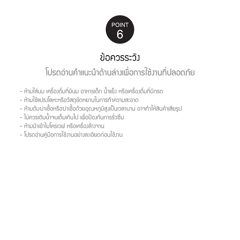 LocknLock แก้วน้ำเก็บอุณหภูมิเคลือบเซรามิก Everyday Handle Tumbler ความจุ 670ml. รุ่น LHC4421