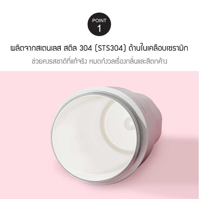LocknLock แก้วน้ำเก็บอุณหภูมิเคลือบเซรามิก Everyday Handle Tumbler ความจุ 670ml. รุ่น LHC4421