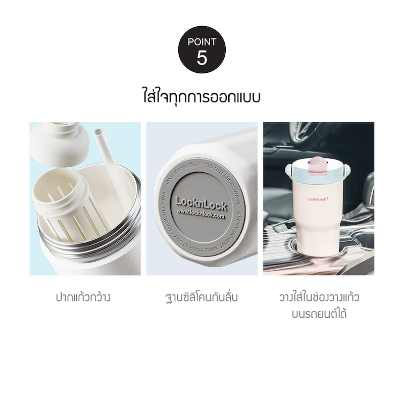 LocknLock แก้วน้ำเก็บอุณหภูมิเคลือบเซรามิก Everyday Handle Tumbler ความจุ 670ml. รุ่น LHC4421
