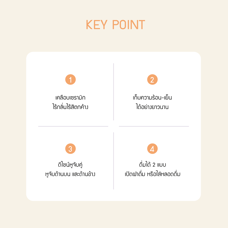 LocknLock แก้วน้ำเก็บอุณหภูมิเคลือบเซรามิก Metro Cafe' Dual Handle Ceramic Tumbler ความจุ 1.2L. รุ่น LHC4422