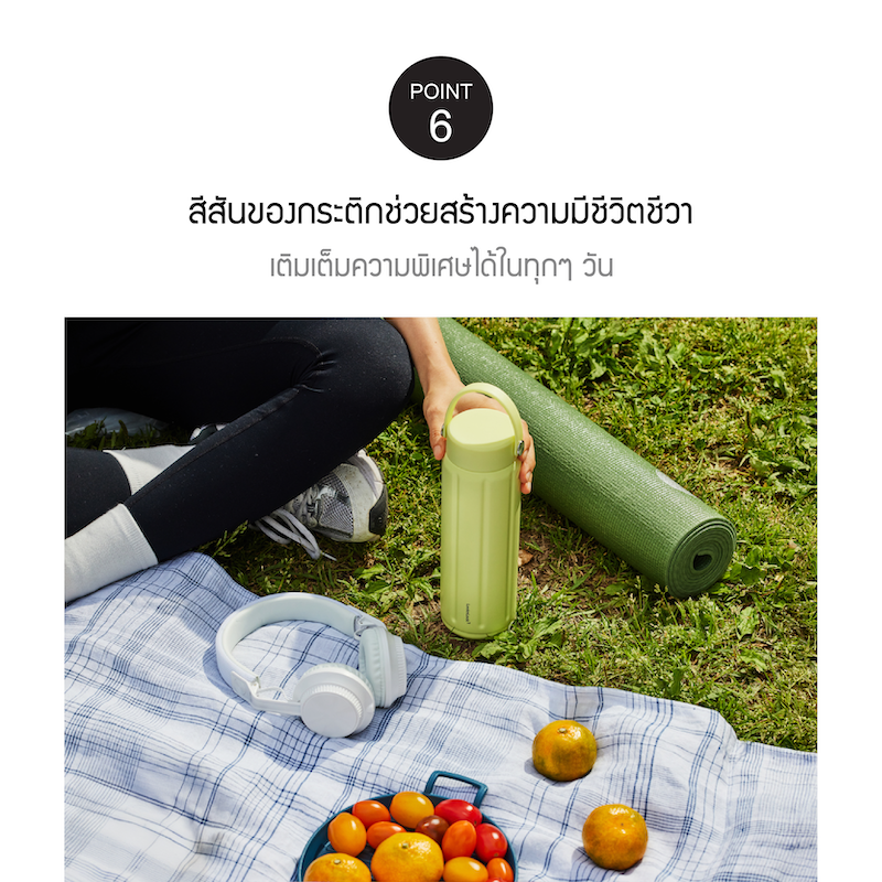 LocknLock กระติกน้ำเก็บอุณหภูมิ SLO ULTRALIGHT TUMBLER 630 ML - LHC4427