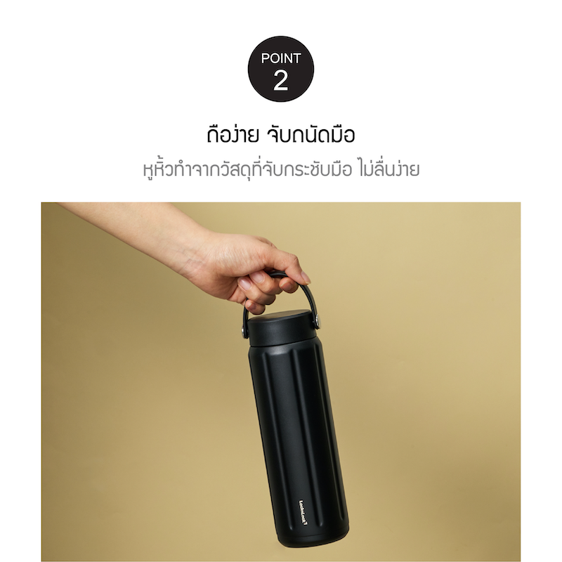 LocknLock กระติกน้ำเก็บอุณหภูมิ SLO ULTRALIGHT TUMBLER 630 ML - LHC4427