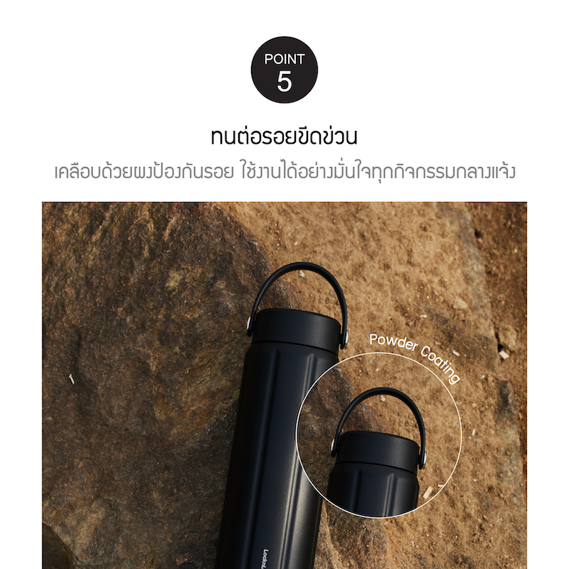 LocknLock กระติกน้ำเก็บอุณหภูมิ SLO ULTRALIGHT TUMBLER 630 ML - LHC4427
