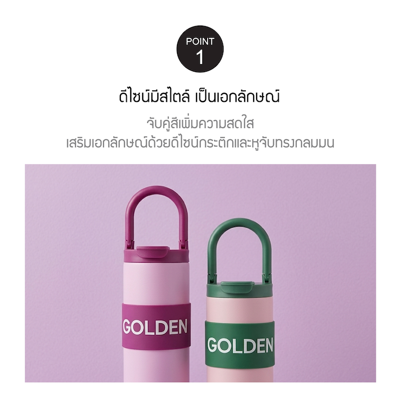 LocknLock แก้วเก็บอุณหภูมิ Fold Grip Tumbler ความจุ 550ml. รุ่น LHC4436