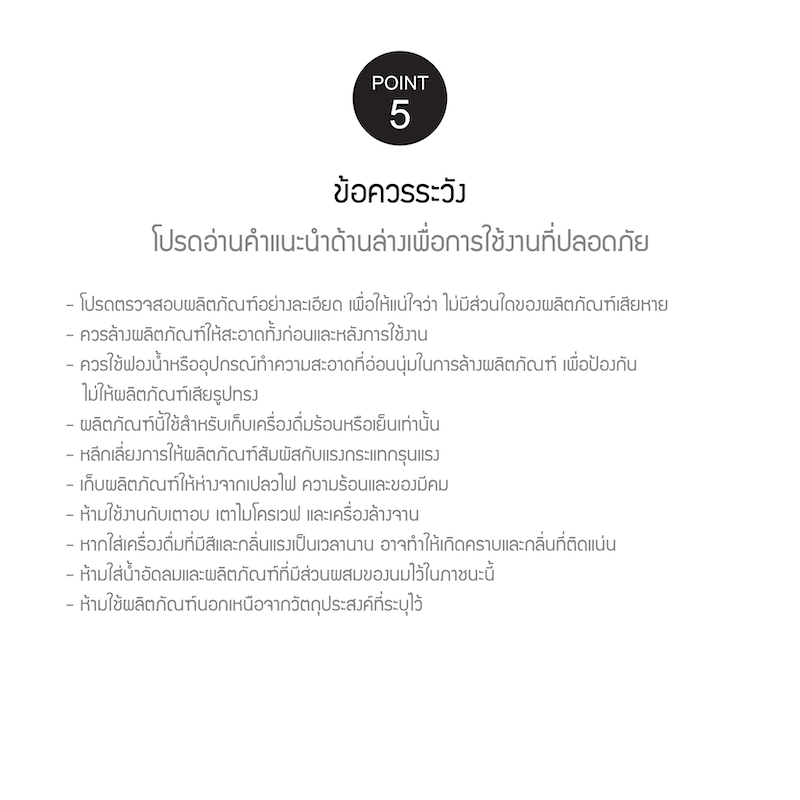 LocknLock แก้วเก็บอุณหภูมิ Fold Grip Tumbler ความจุ 550ml. รุ่น LHC4436