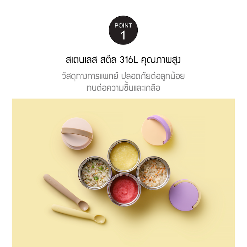 LocknLock กระติกใส่อาหารเก็บอุณหภูมิ Little LUV Food Jar 300ml. รุ่น LHC8045