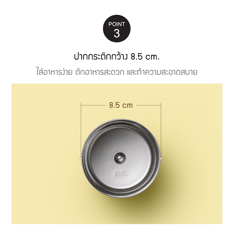 LocknLock กระติกใส่อาหารเก็บอุณหภูมิ Little LUV Food Jar 300ml. รุ่น LHC8045