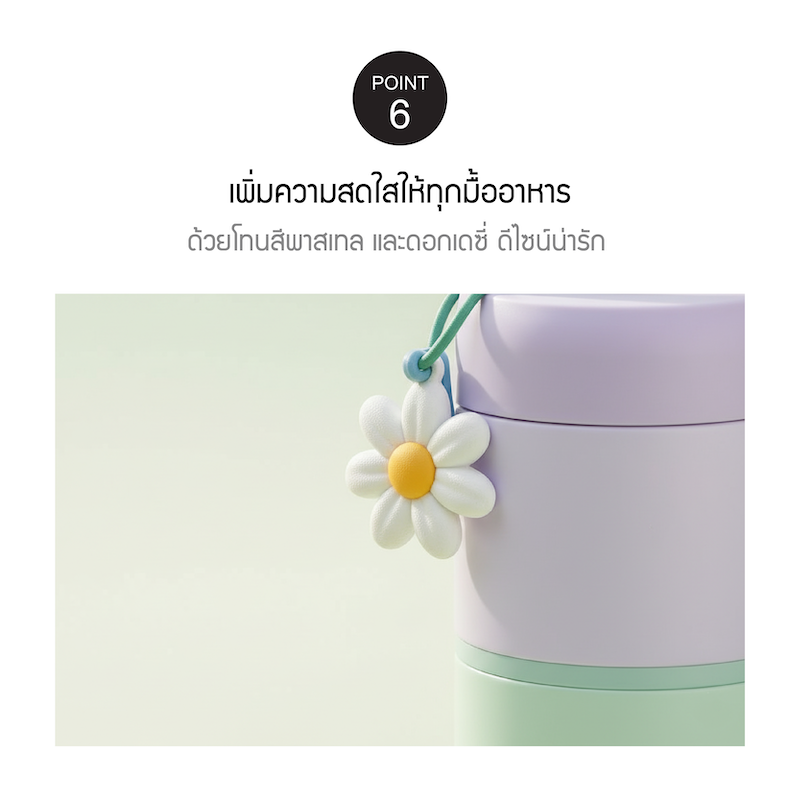 LocknLock ปิ่นโตเก็บอุณหภูมิสุญญากาศ 2 ชั้น New Tower Vacuum Lunch Box รุ่น LHC8055VOL