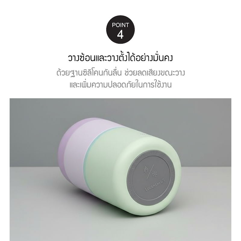 LocknLock ปิ่นโตเก็บอุณหภูมิสุญญากาศ 2 ชั้น New Tower Vacuum Lunch Box รุ่น LHC8055VOL