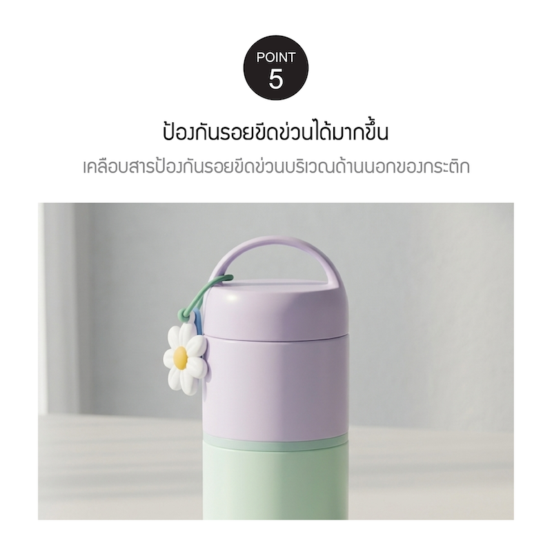 LocknLock ปิ่นโตเก็บอุณหภูมิสุญญากาศ 2 ชั้น New Tower Vacuum Lunch Box รุ่น LHC8055VOL