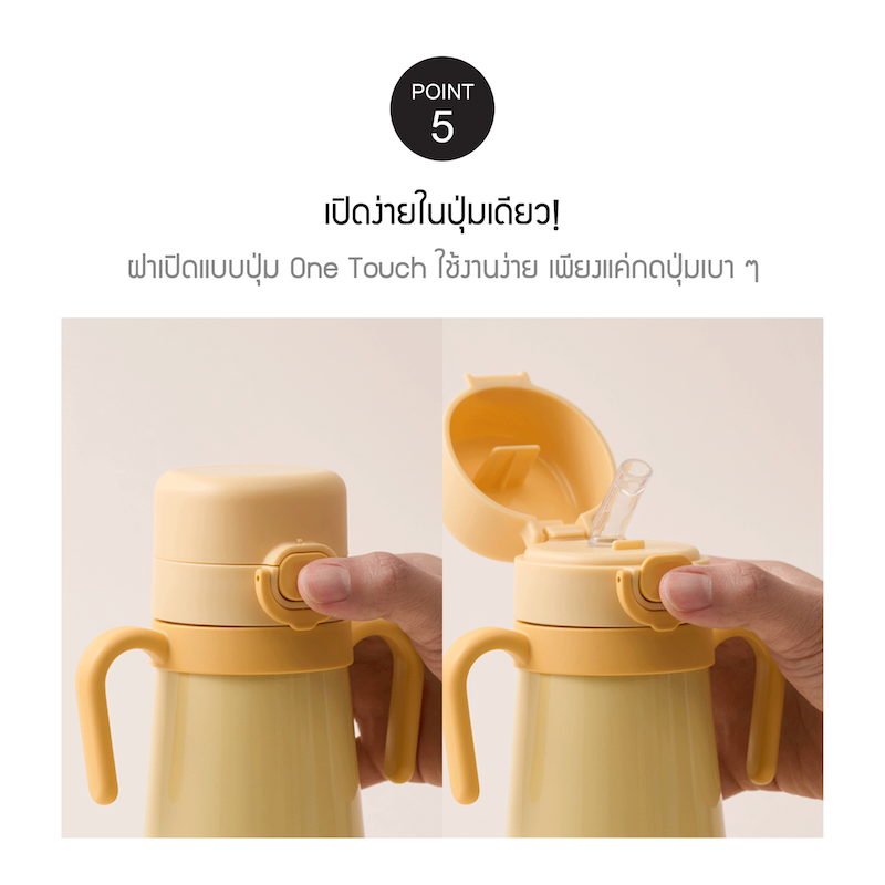 LocknLock กระติกน้ำ Little LUV One Touch STS Straw Cup ความจุ 300 ml. - LHC916