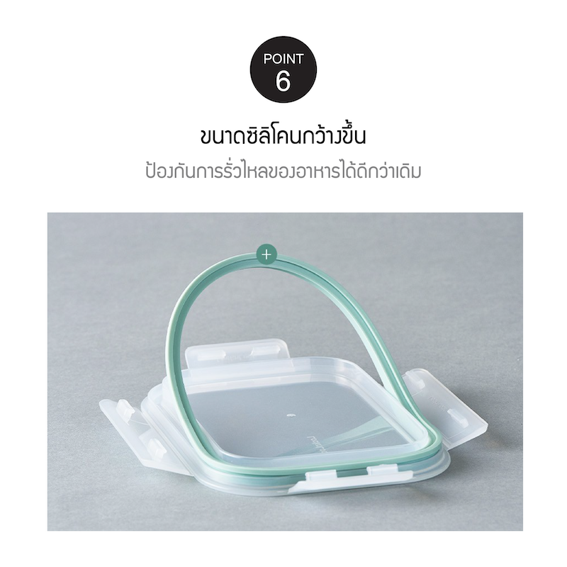 LocknLock กล่องถนอมอาหารสแตนเลส Color Stainless Cozy 1.2 L - LST515PIK