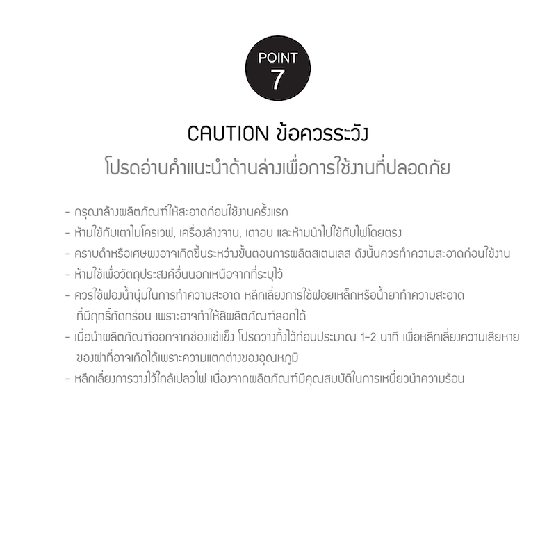LocknLock กล่องถนอมอาหารสแตนเลส Color Stainless Cozy 1.2 L - LST515PIK