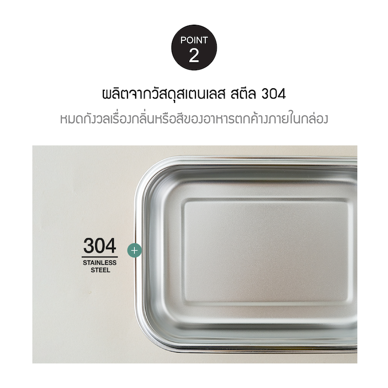 LocknLock กล่องถนอมอาหารสแตนเลส Color Stainless Cozy 1.2 L - LST515PIK